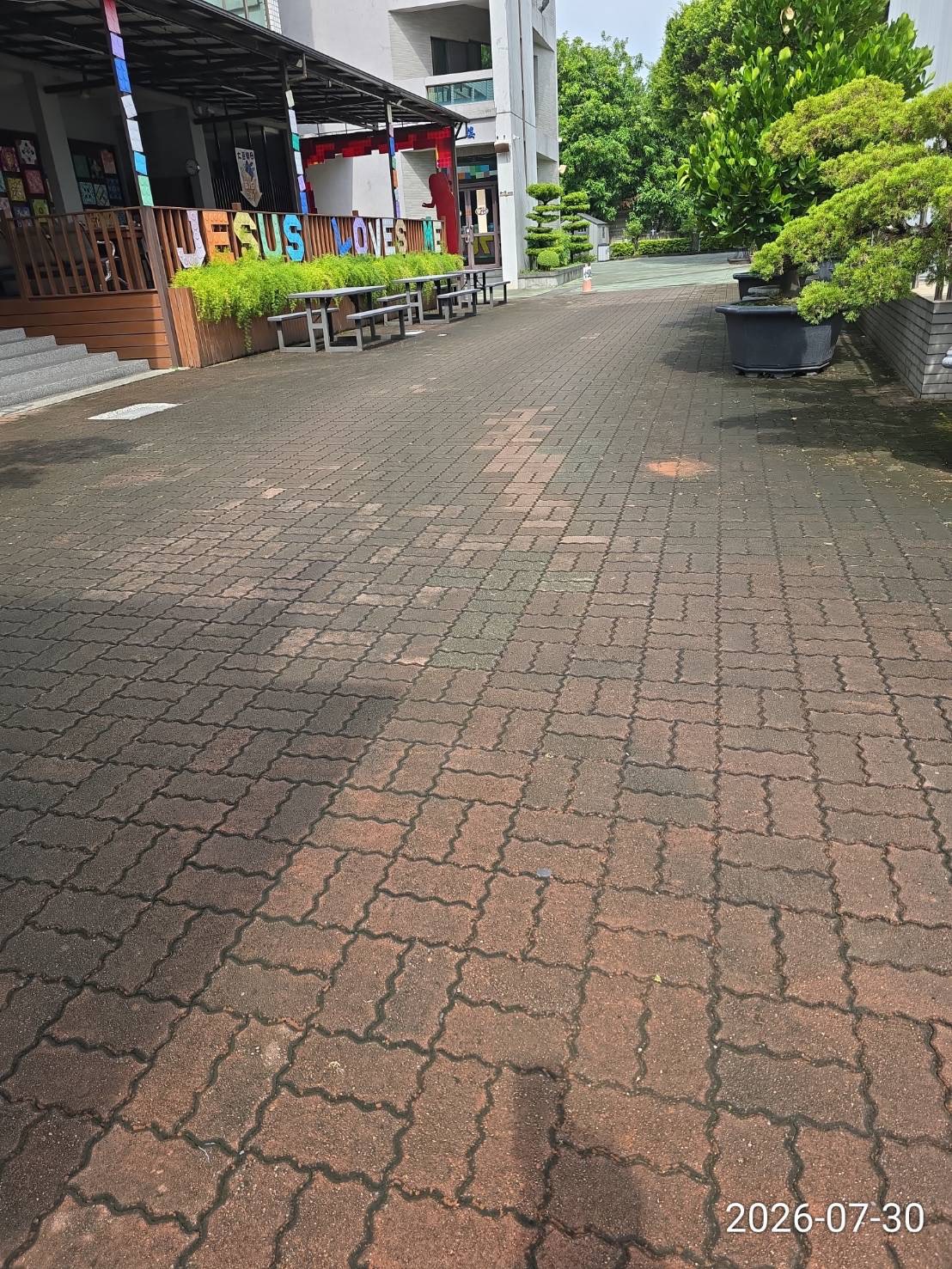 清洗前